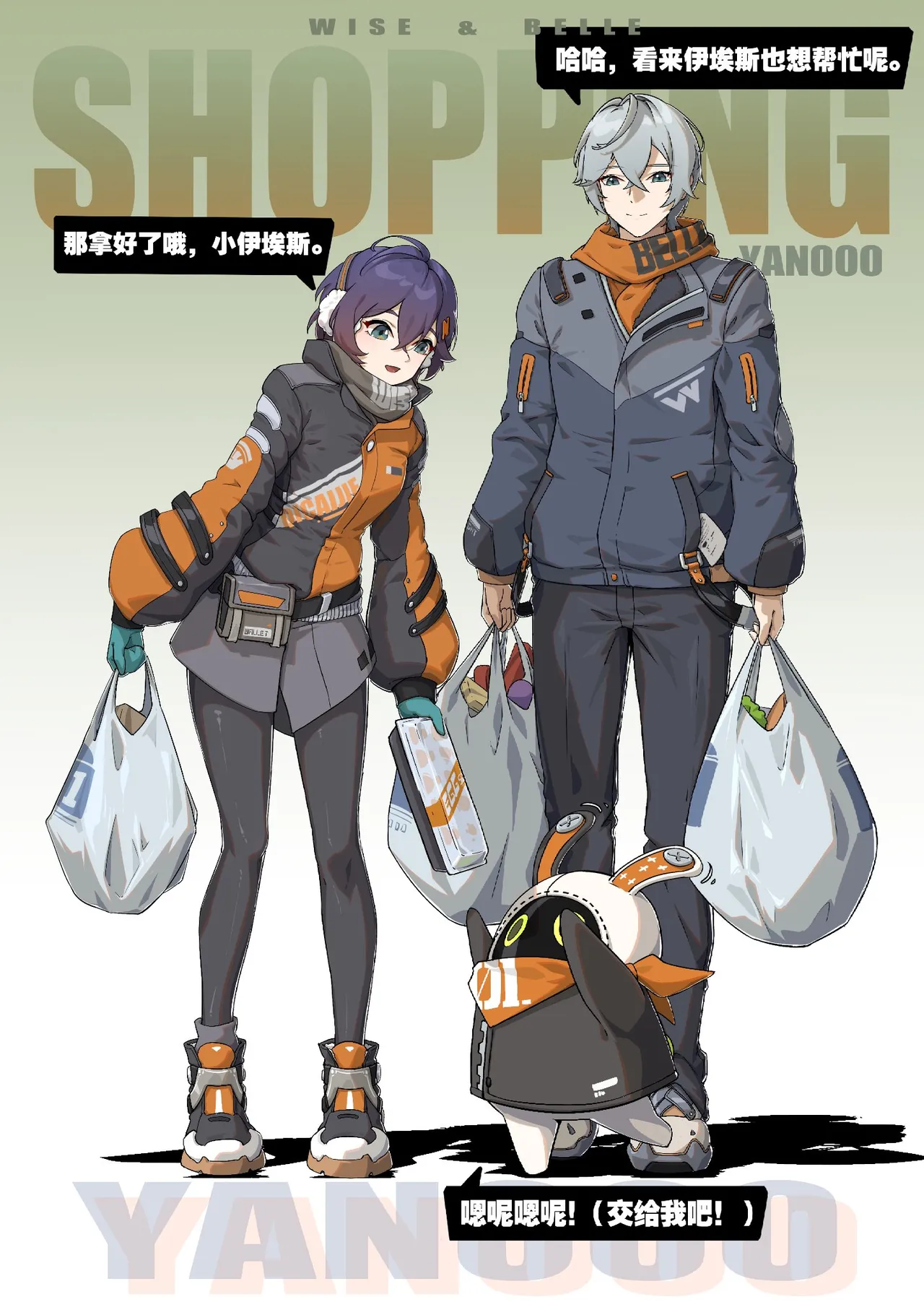 Manga Page 678