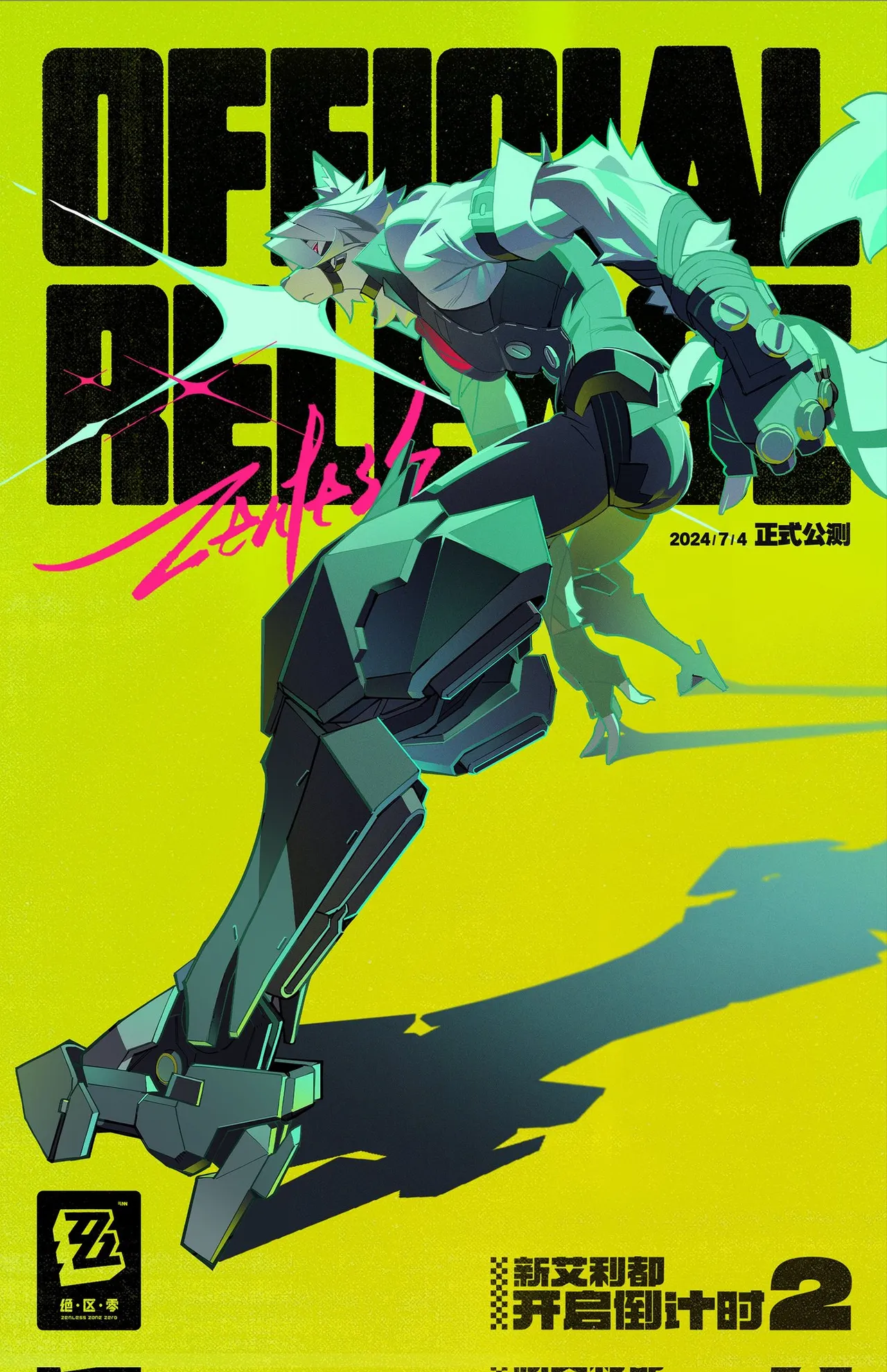 Manga Page 719