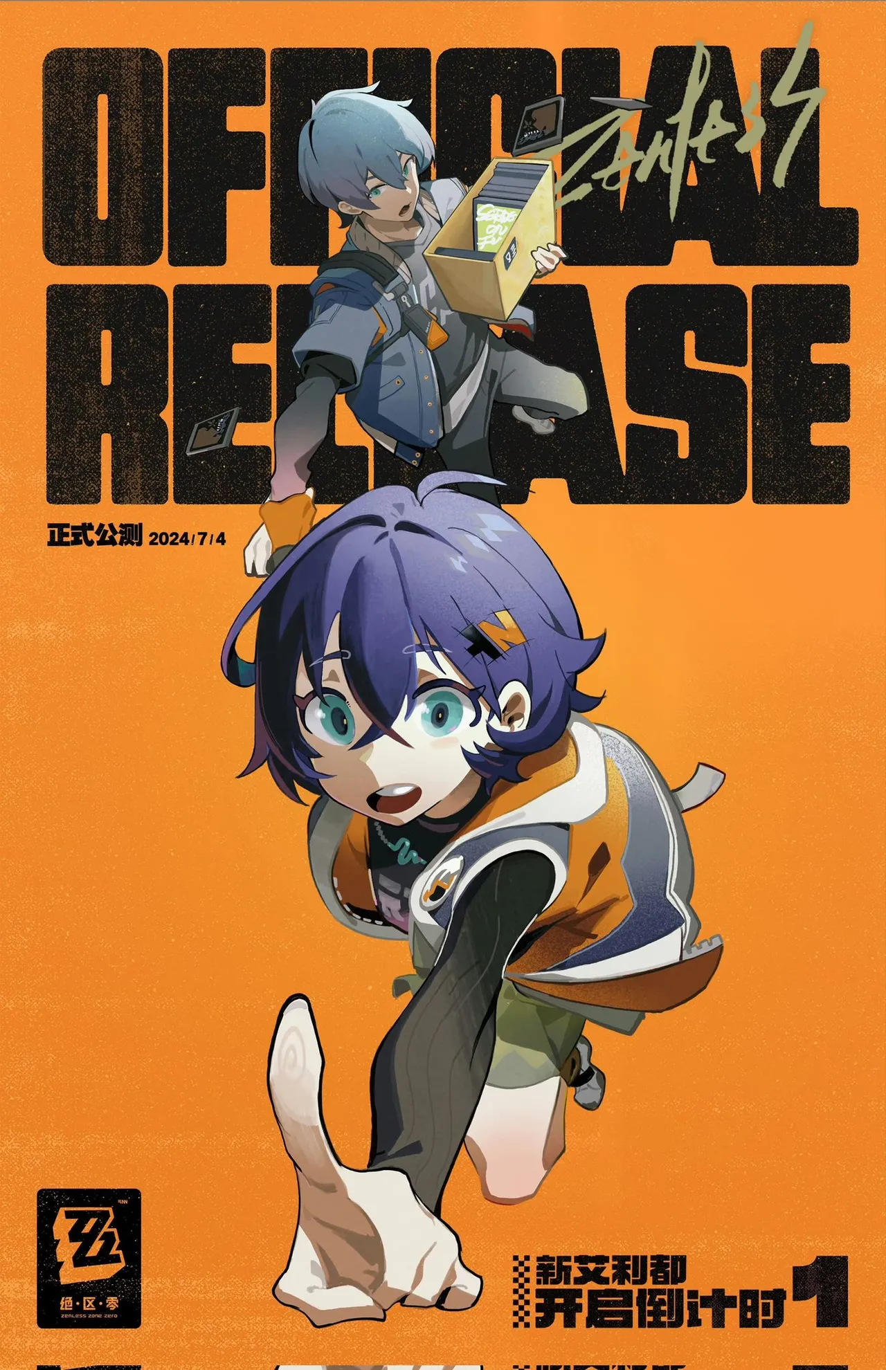 Manga Page 721