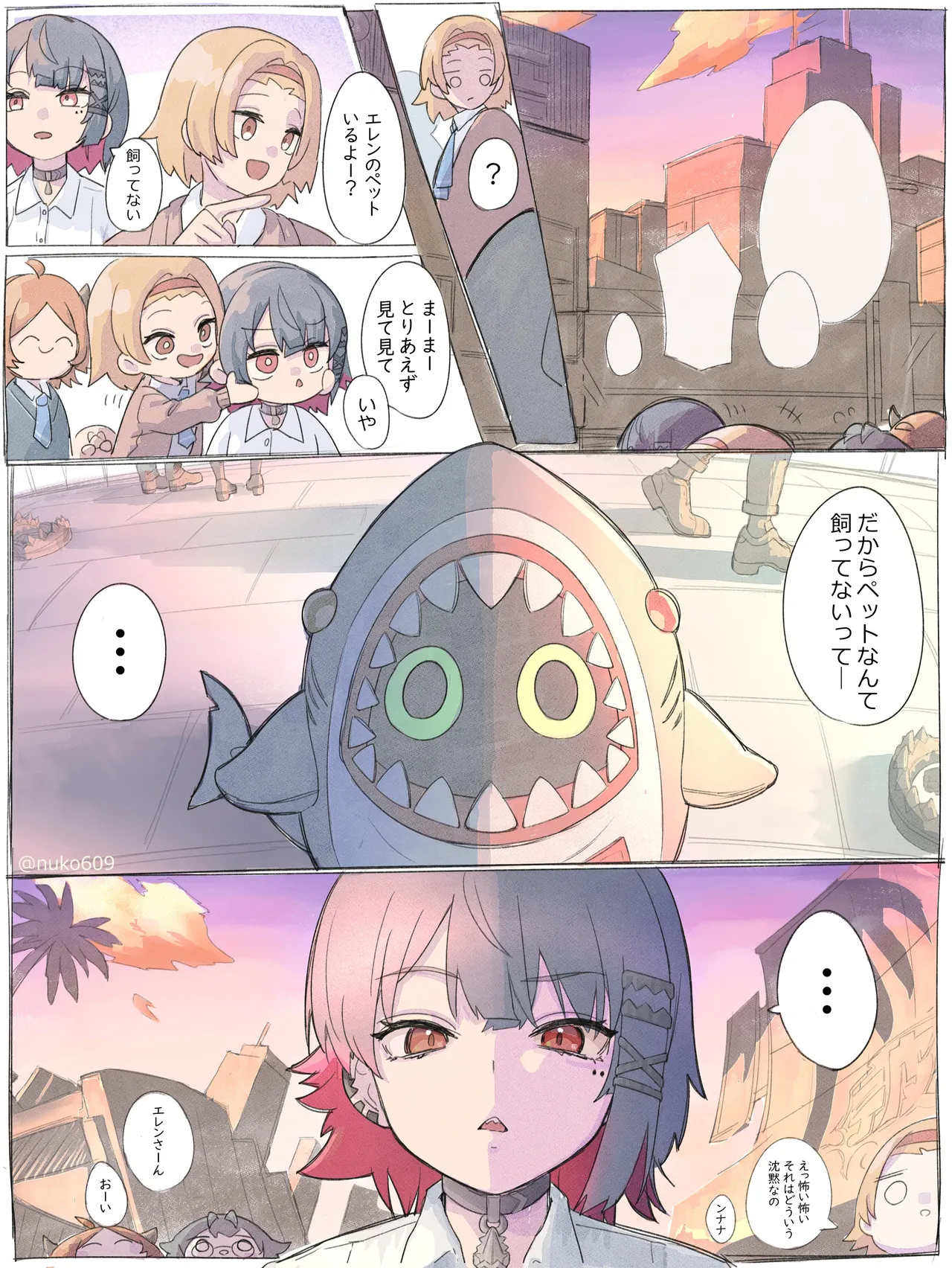 Manga Page 1047