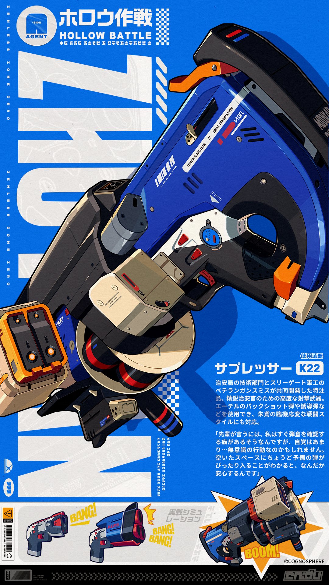 Manga Page 1117