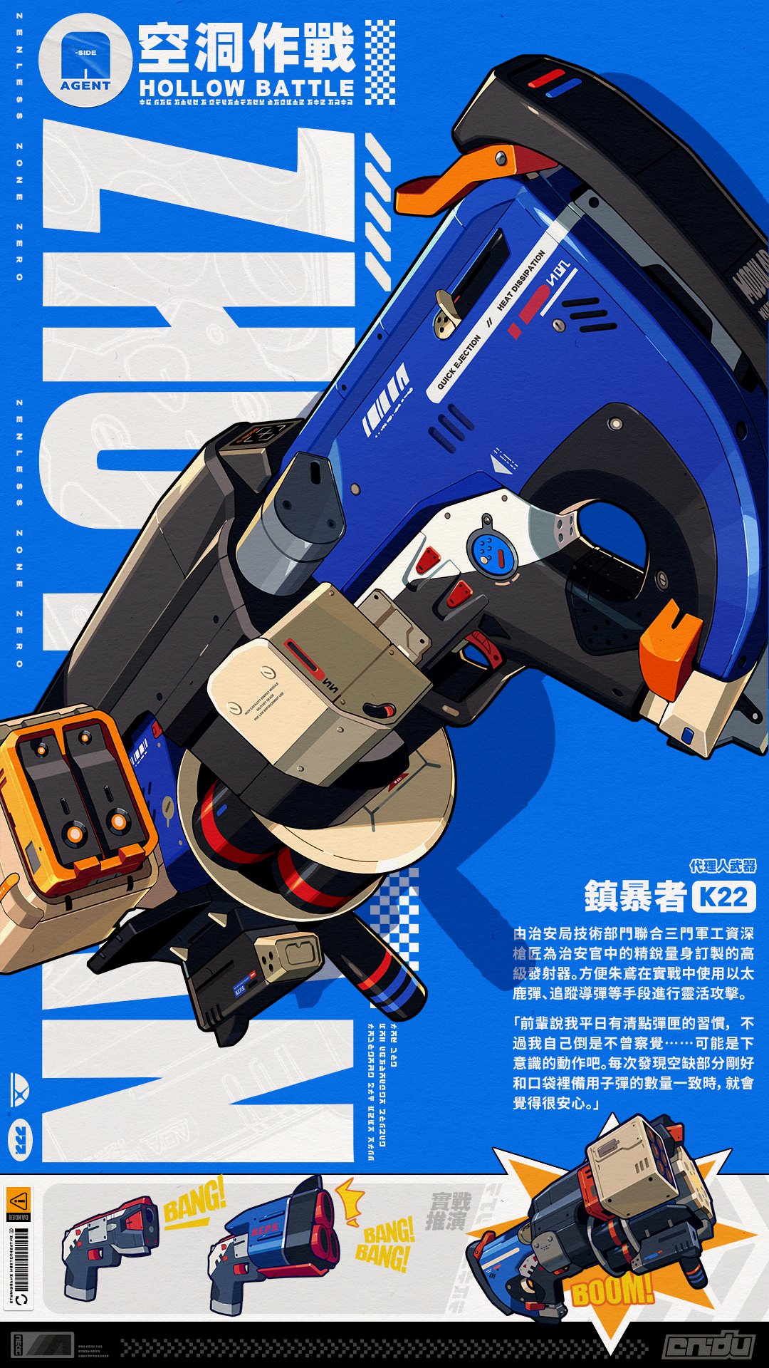 Manga Page 1119