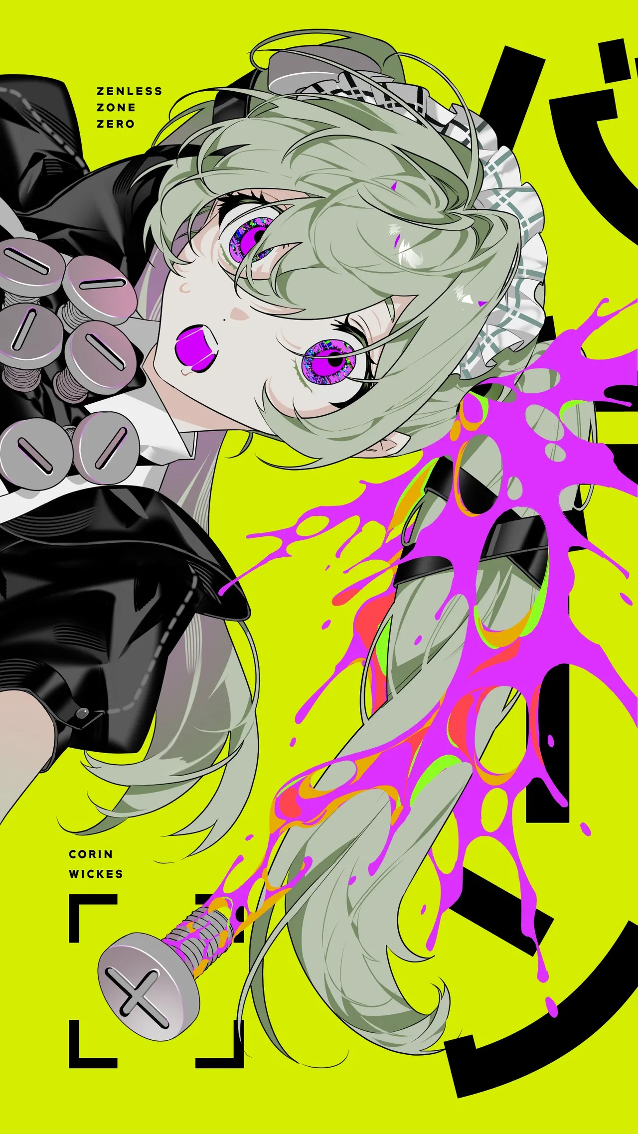 Manga Page 1244