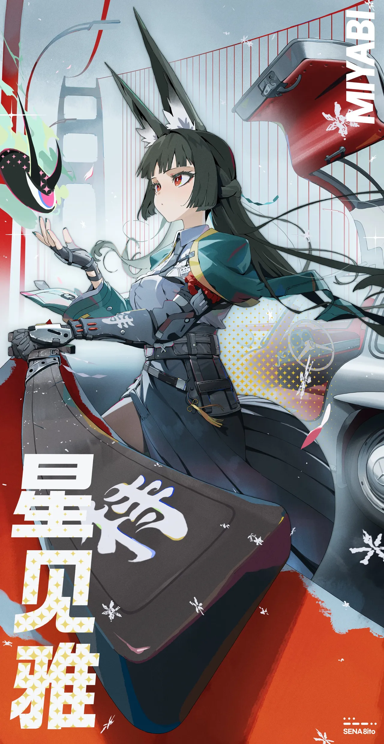 Manga Page 1498