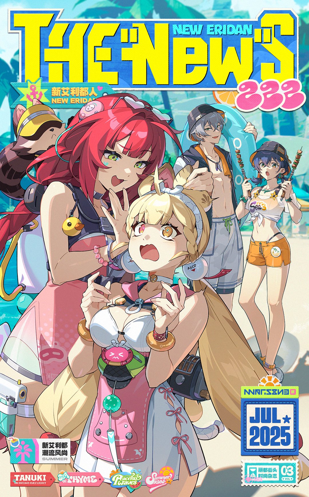 Manga Page 1512