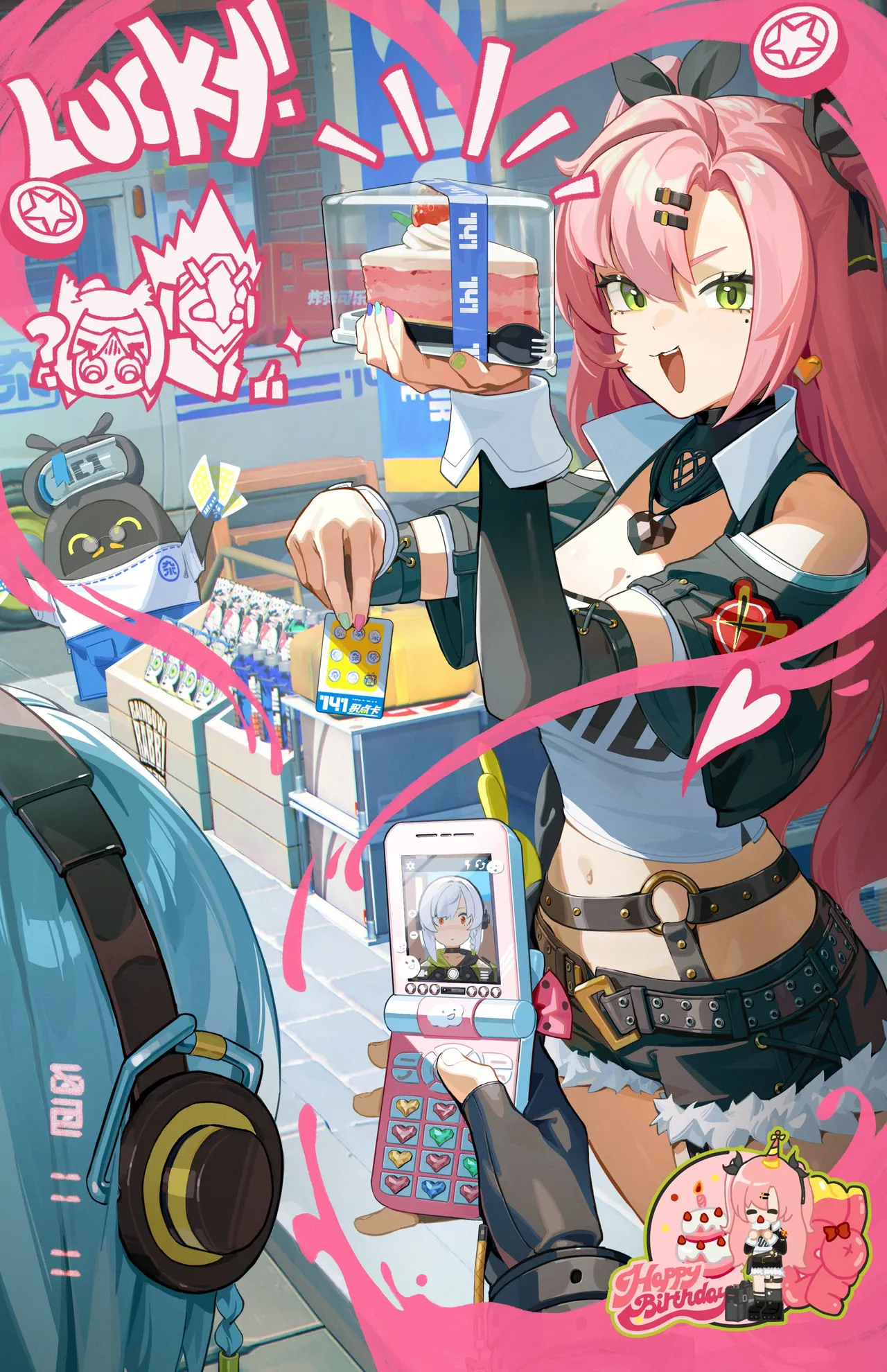 Manga Page 1514