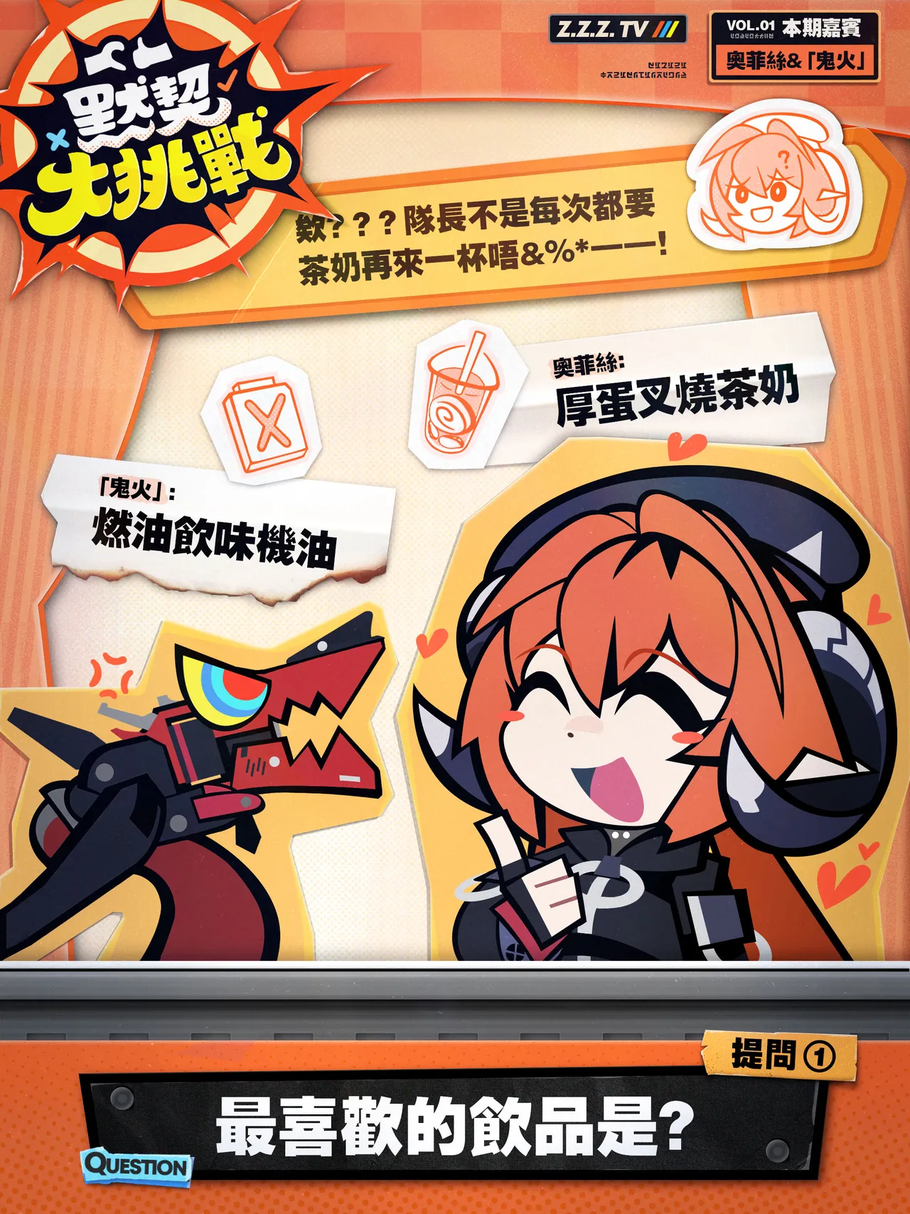 Manga Page 1554