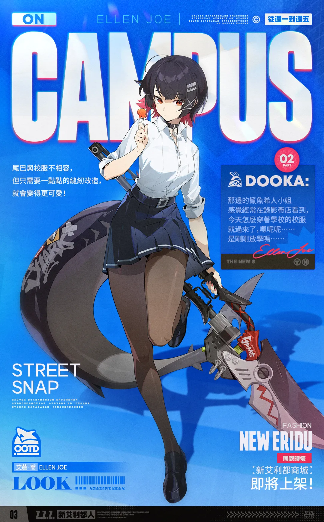 Manga Page 1566