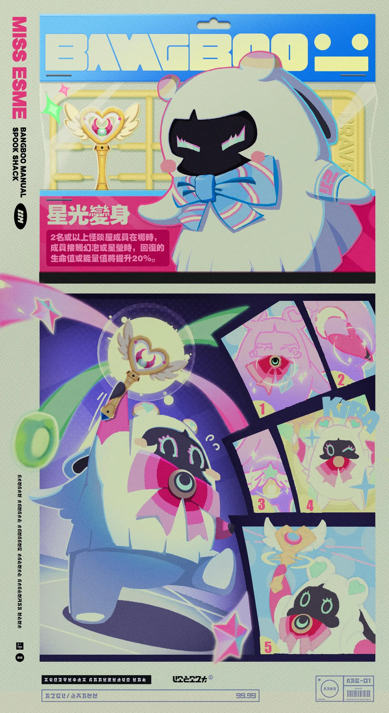 Manga Page 1580
