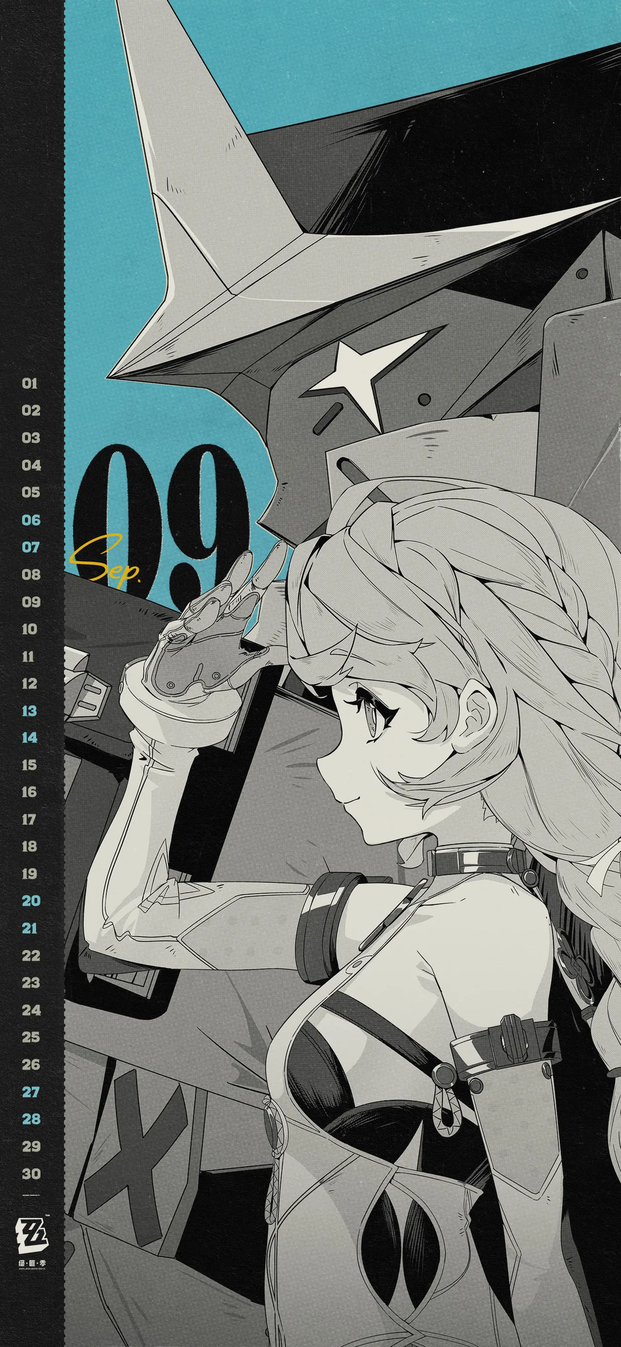 Manga Page 1586