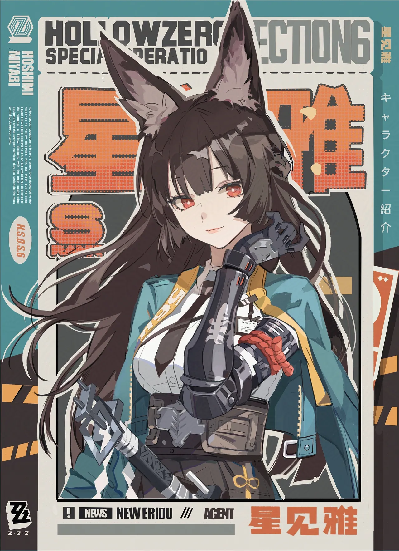 Manga Page 1600