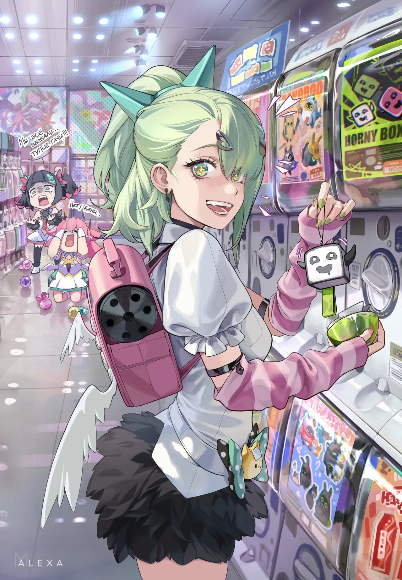 Manga Page 1645