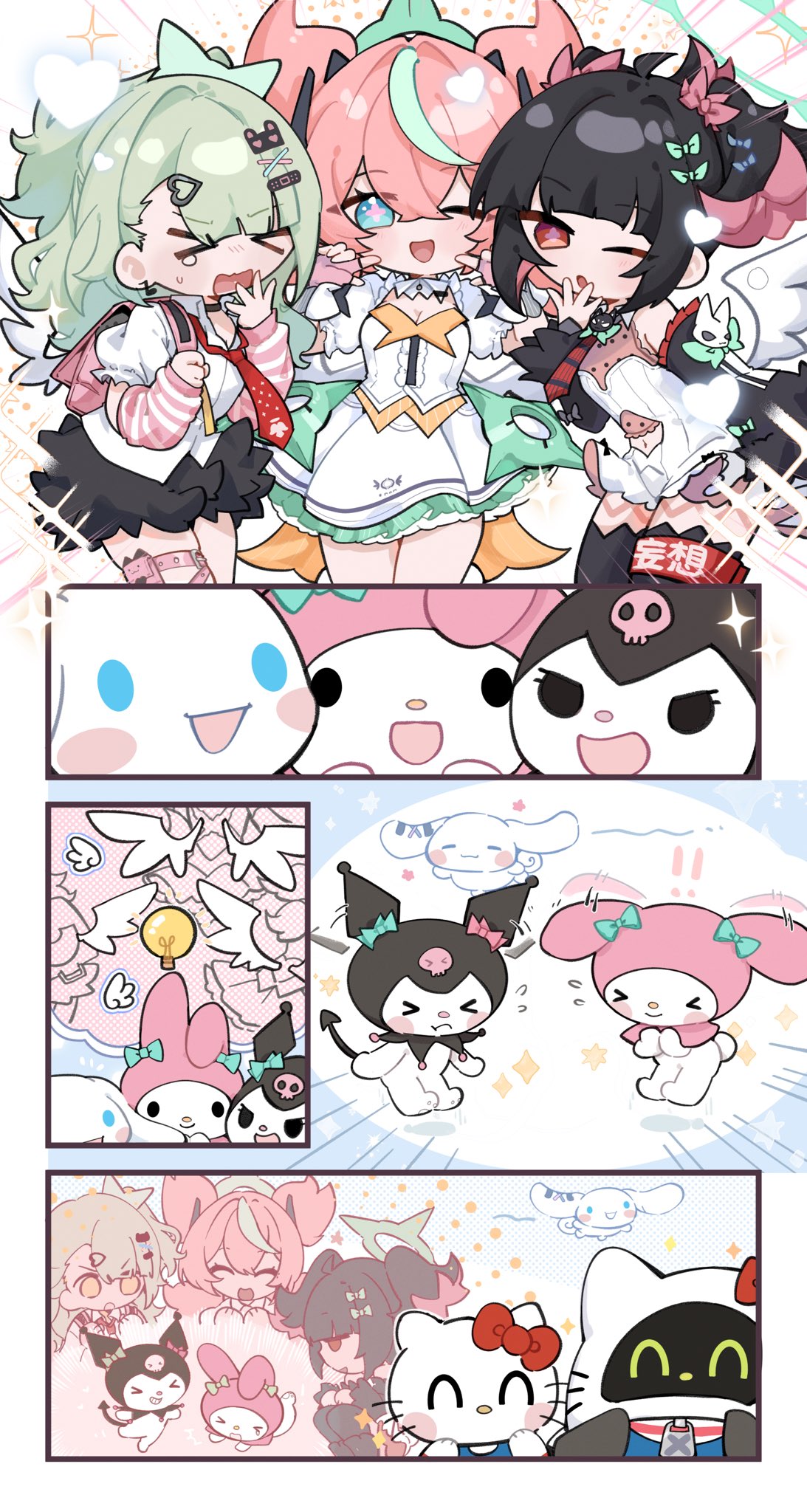 Manga Page 1657
