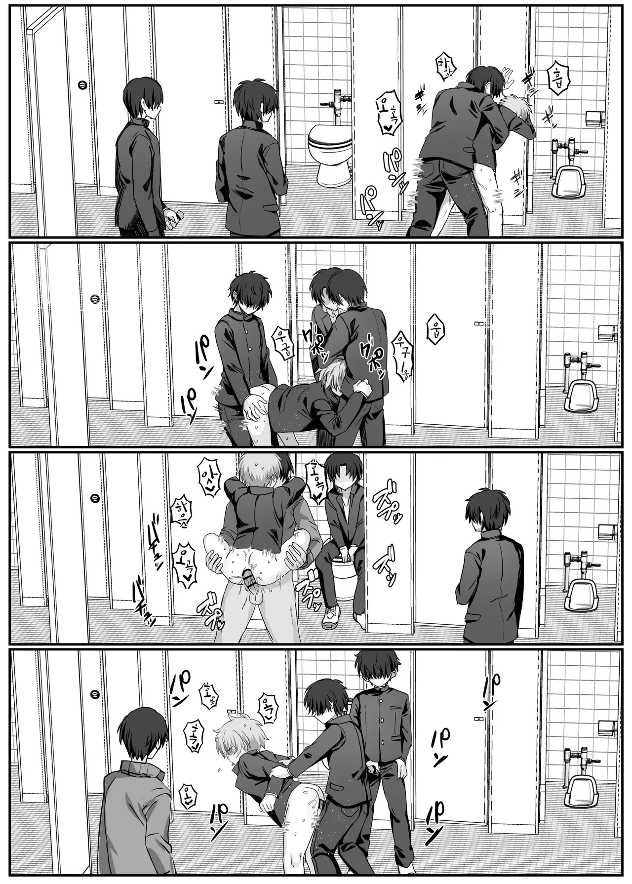 Manga Page 34
