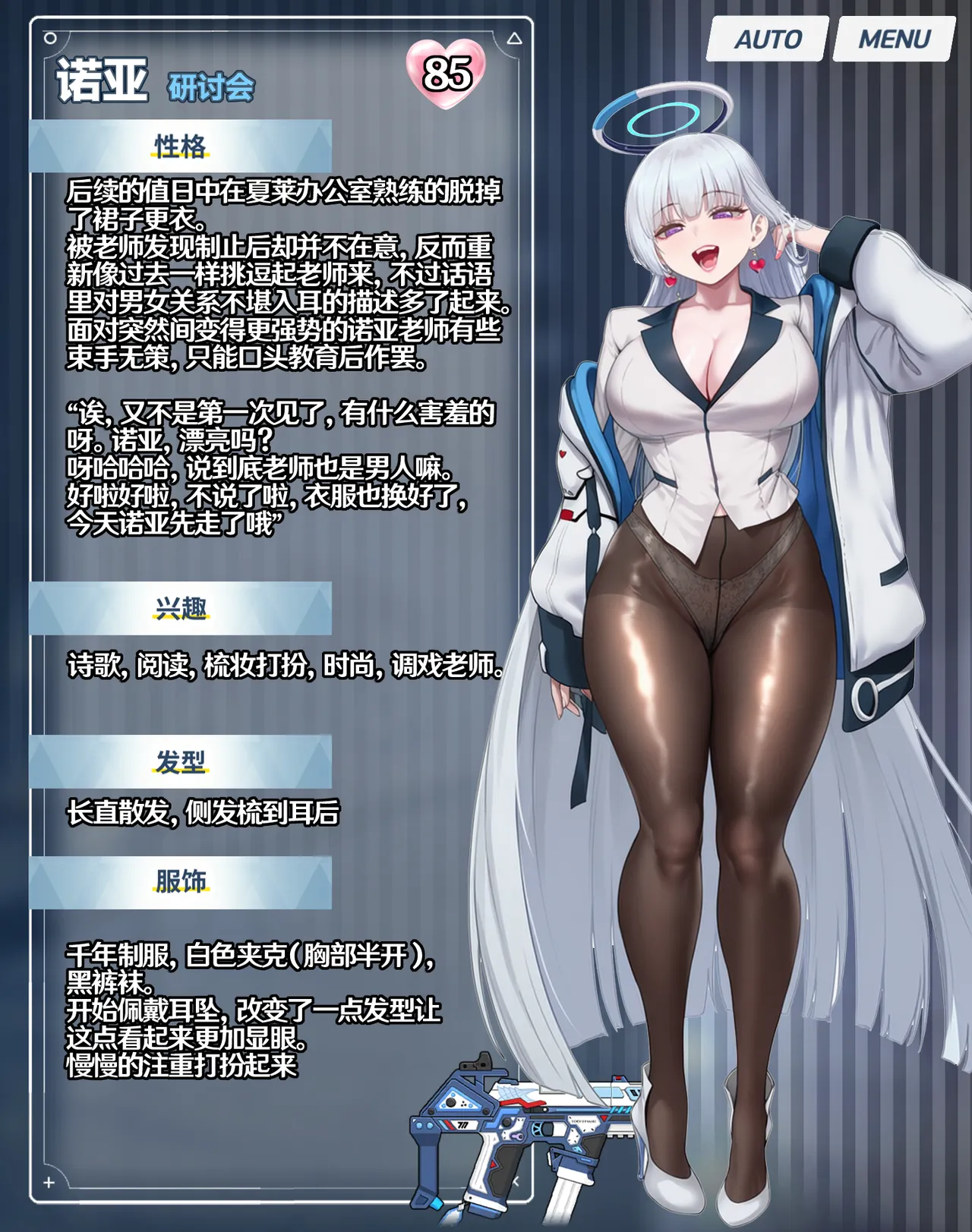 Manga Page 116