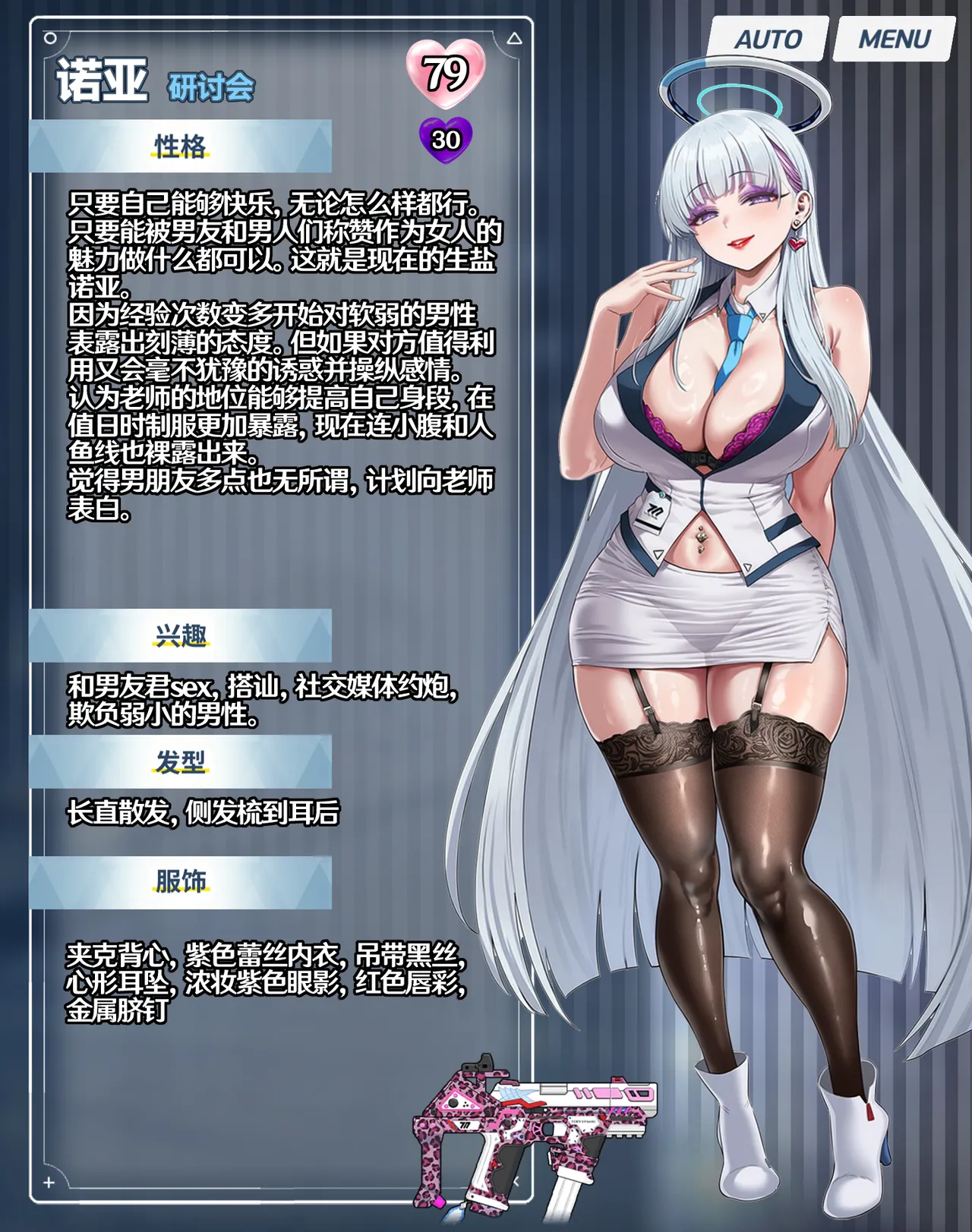 Manga Page 120