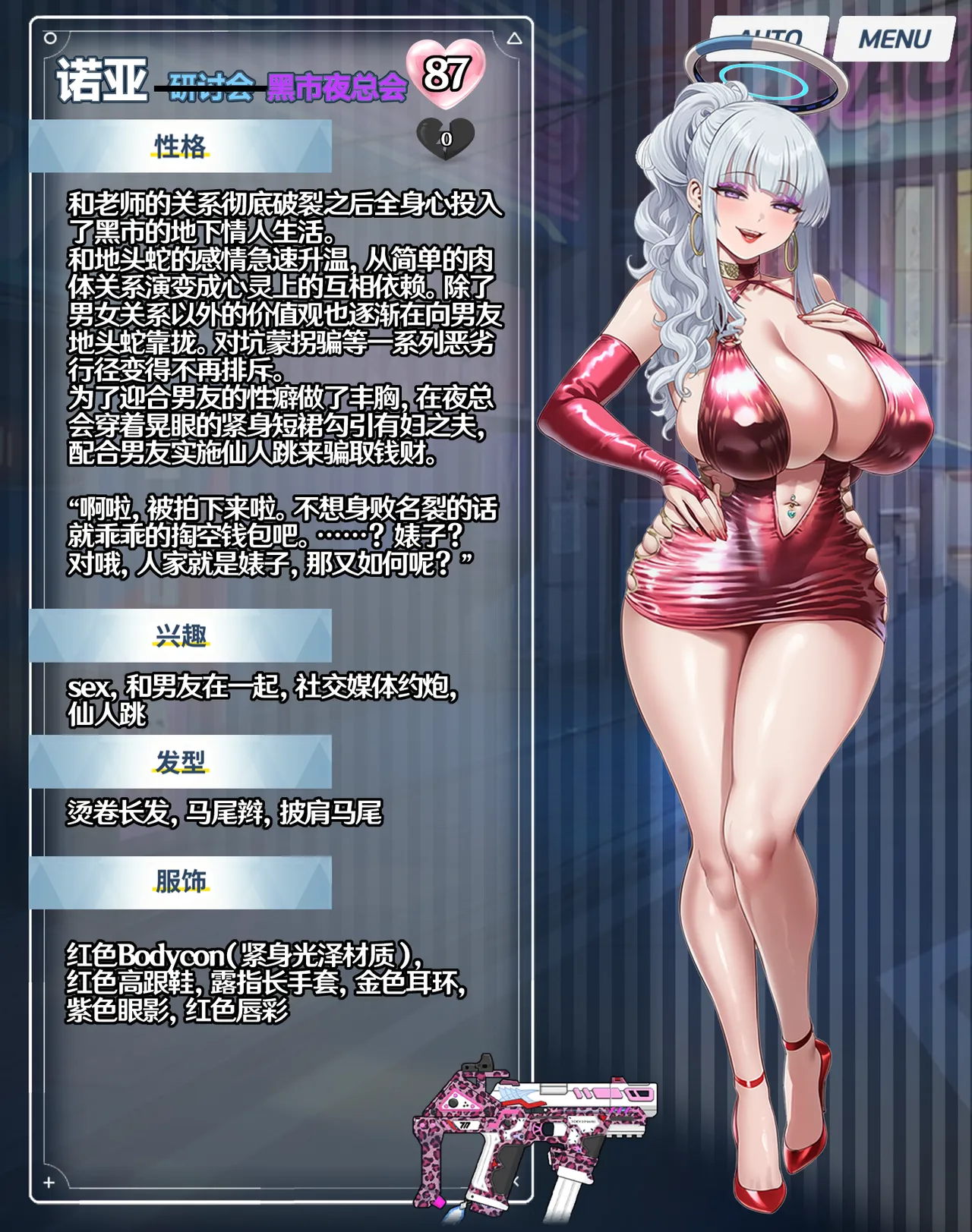 Manga Page 122