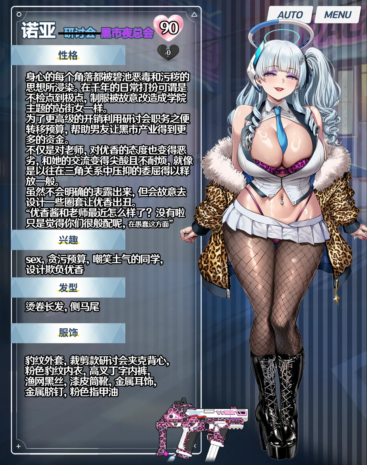 Manga Page 123
