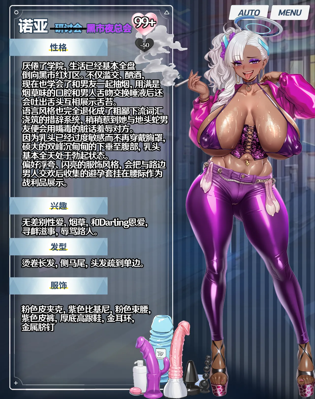 Manga Page 127