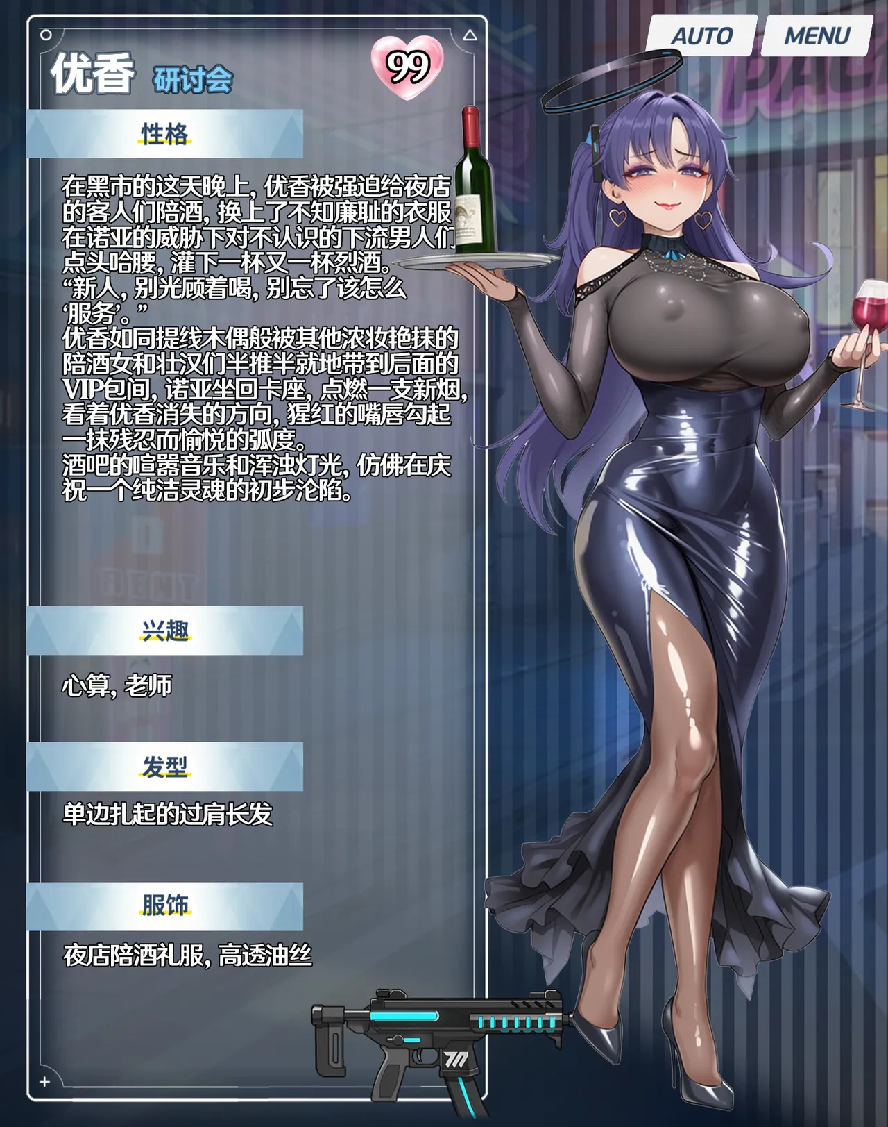 Manga Page 132