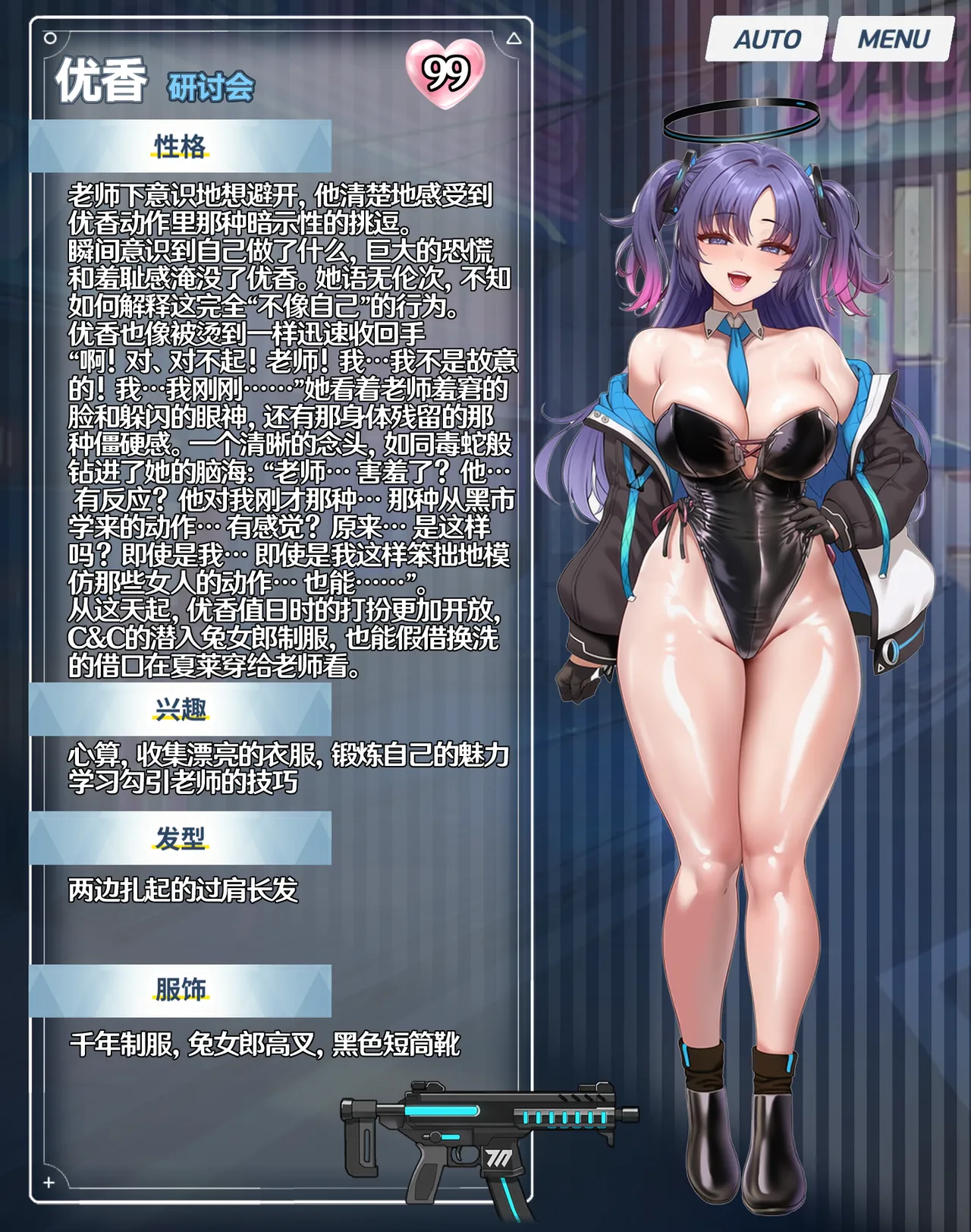 Manga Page 135