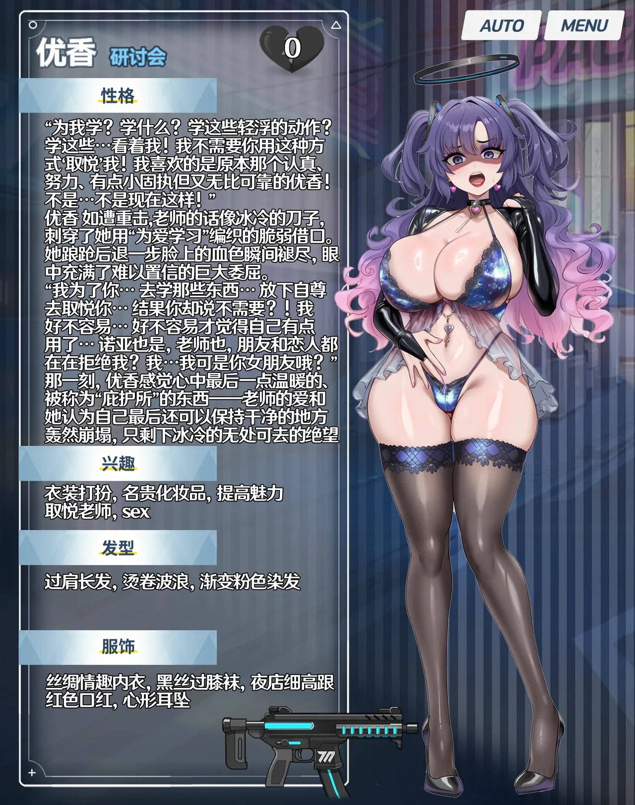 Manga Page 140