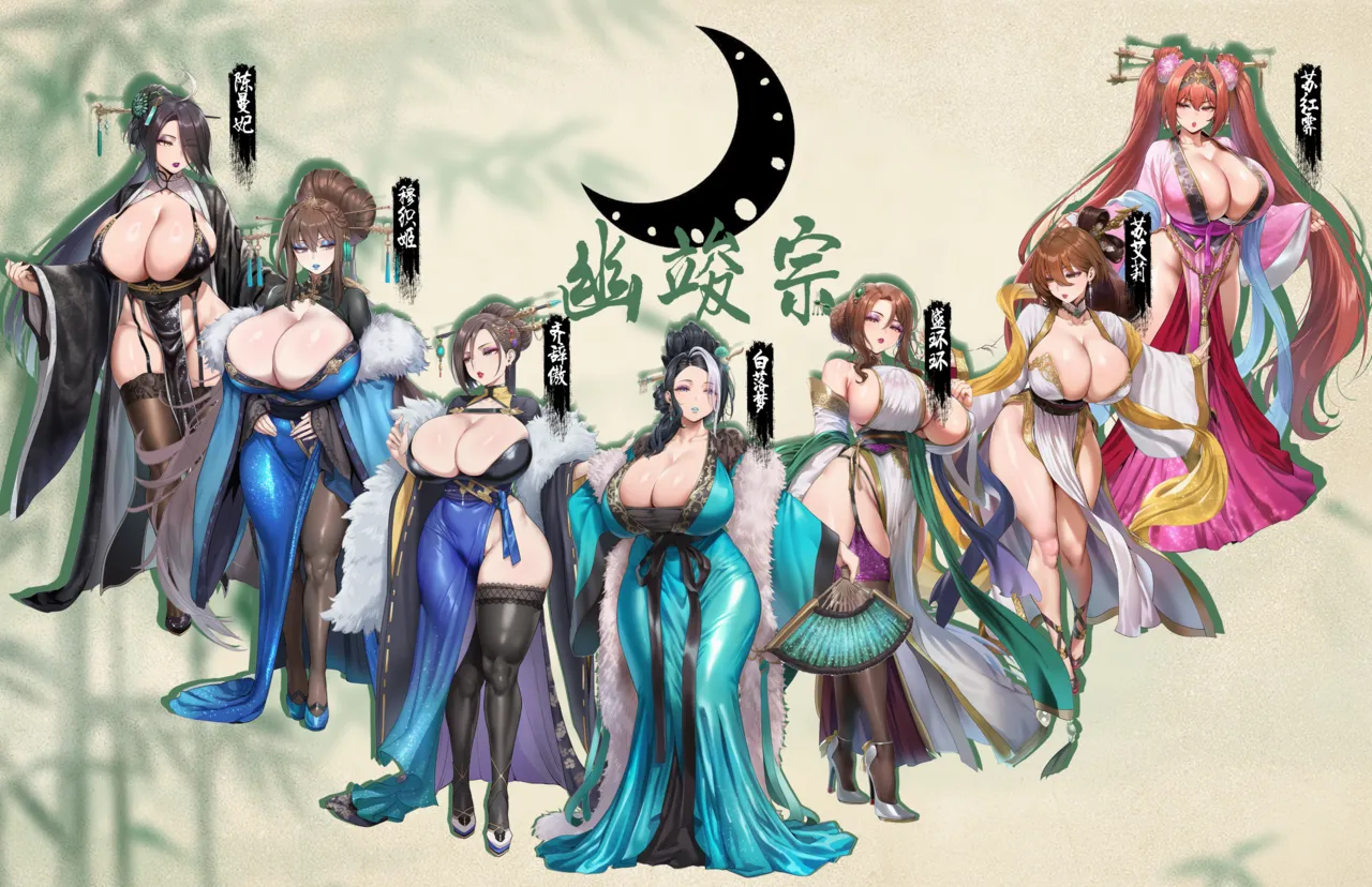 Manga Page 159