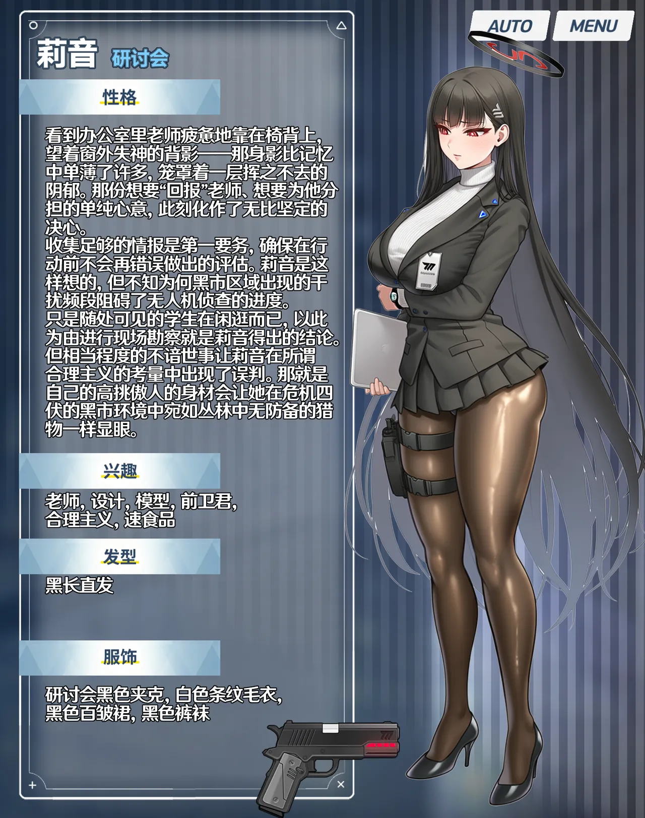Manga Page 280
