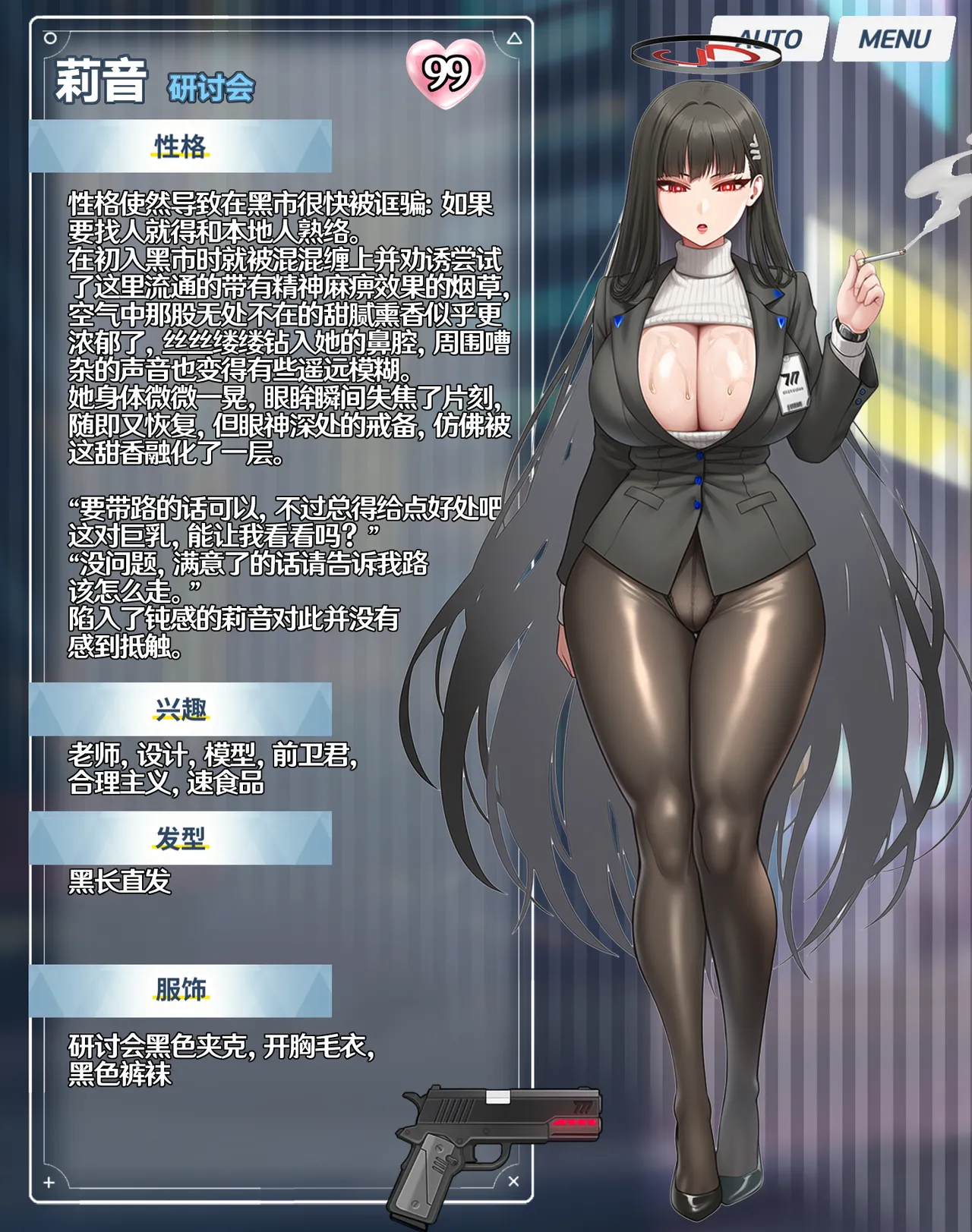 Manga Page 281