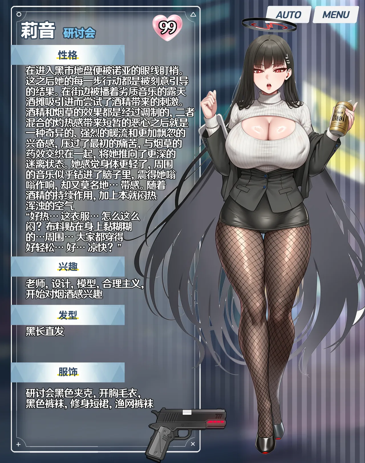 Manga Page 282