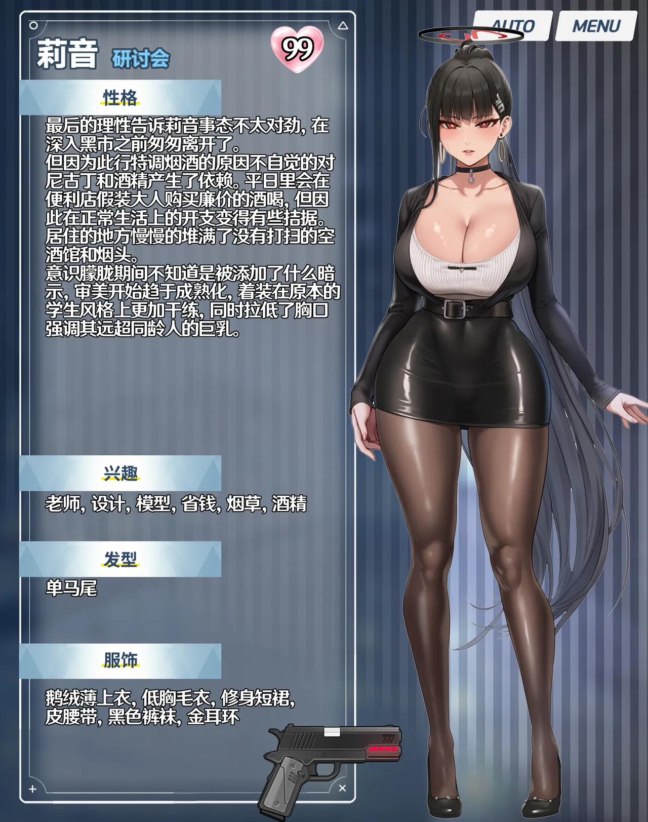 Manga Page 283