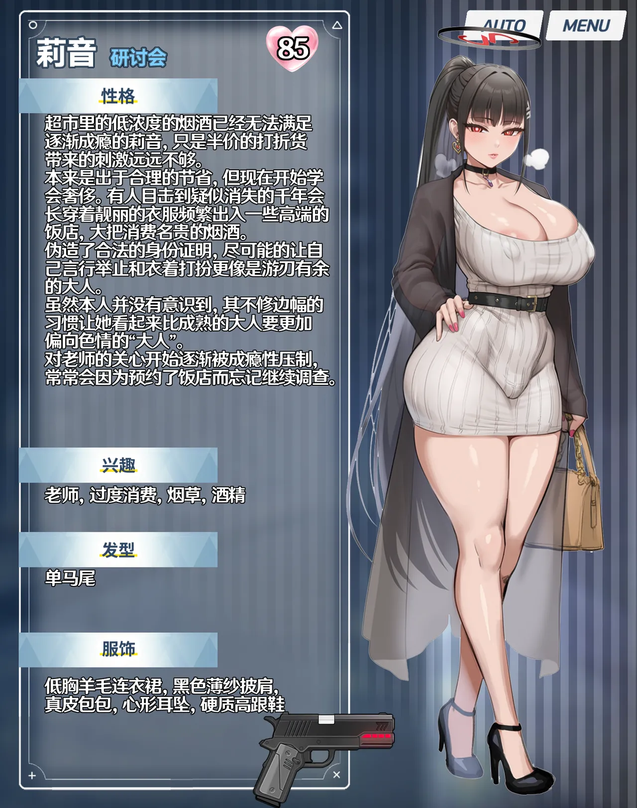 Manga Page 284