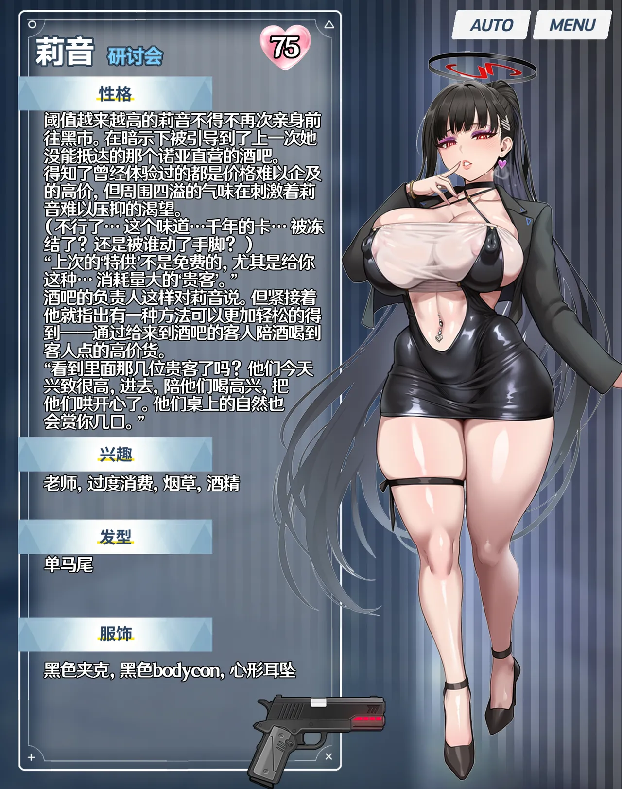 Manga Page 285