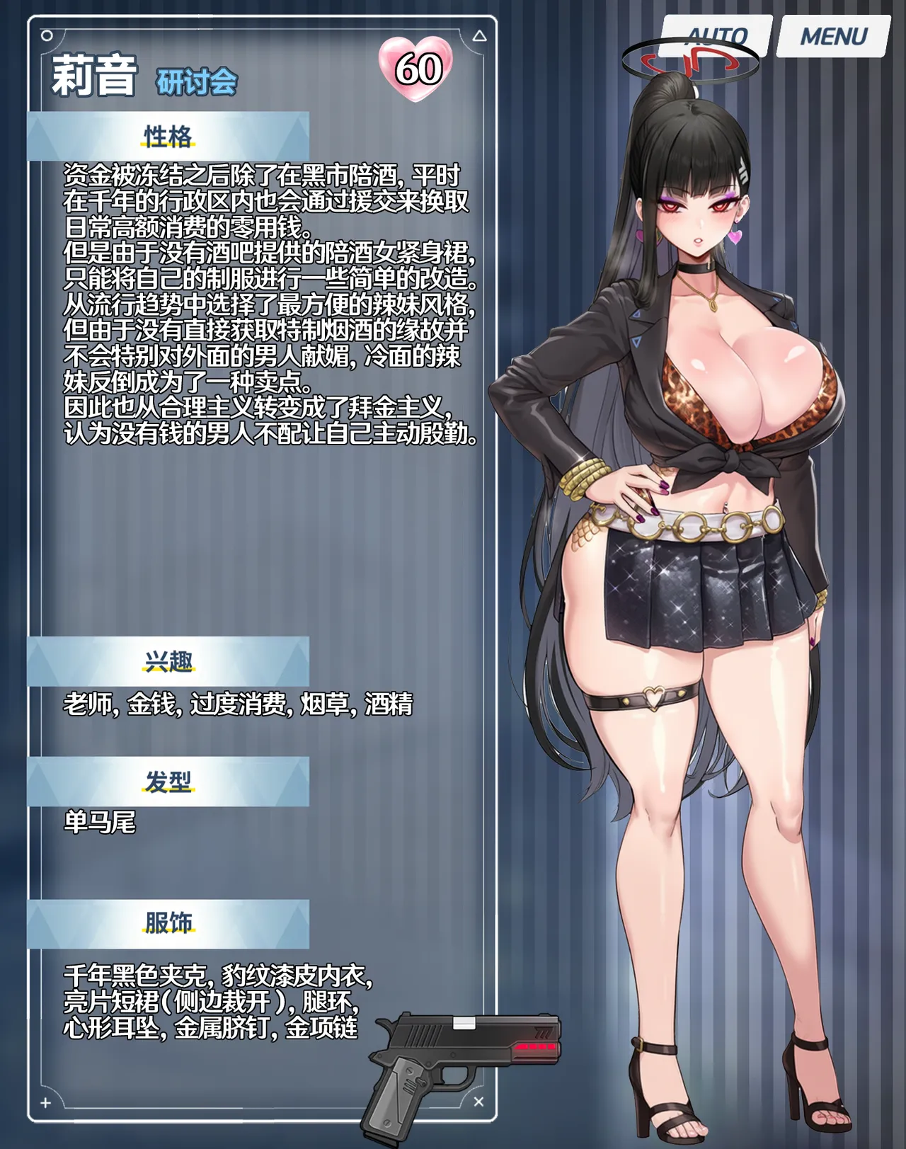 Manga Page 288