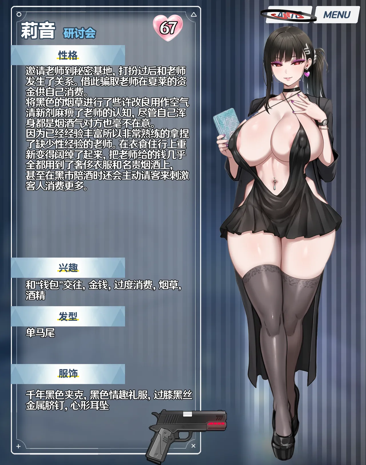 Manga Page 289