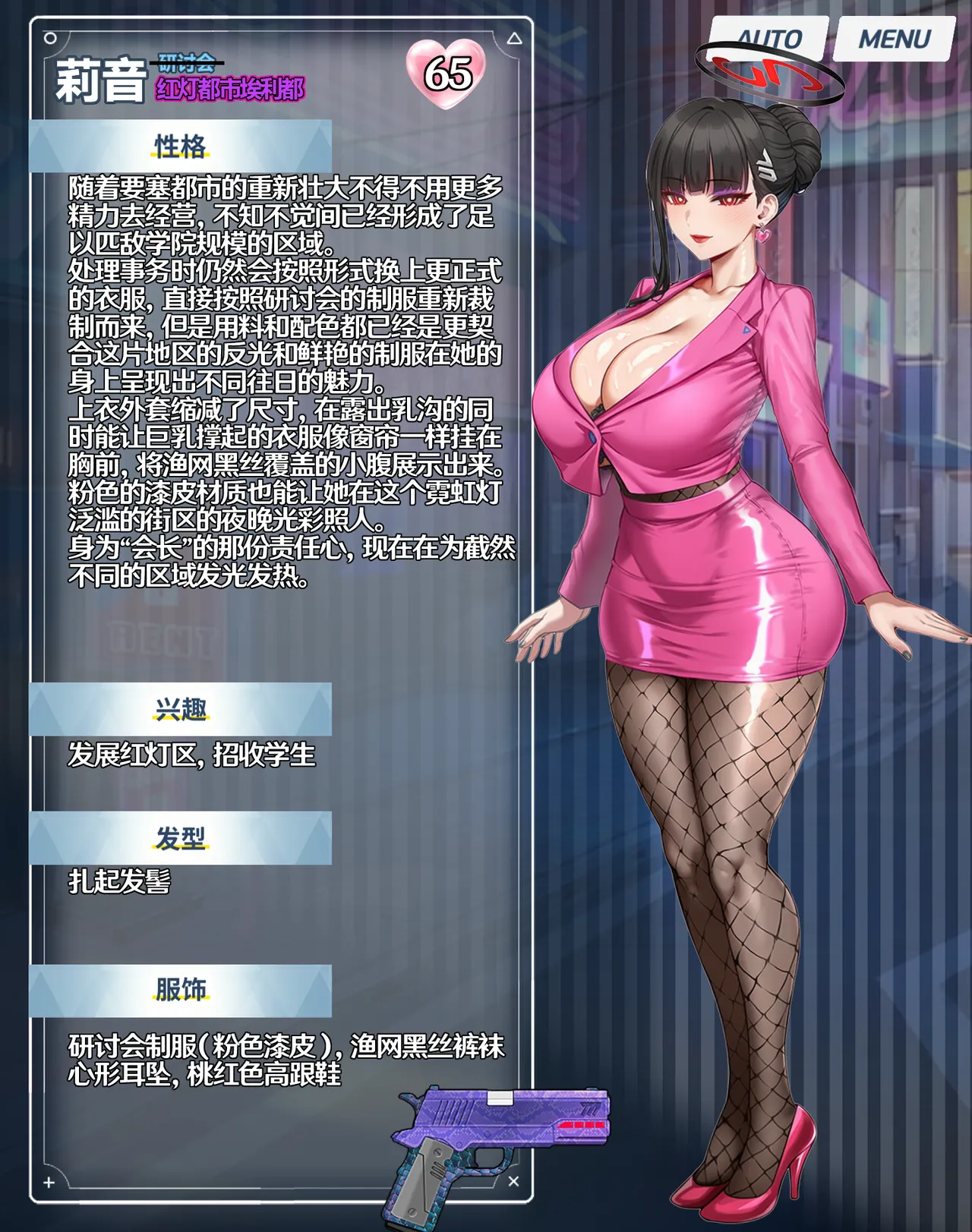 Manga Page 291