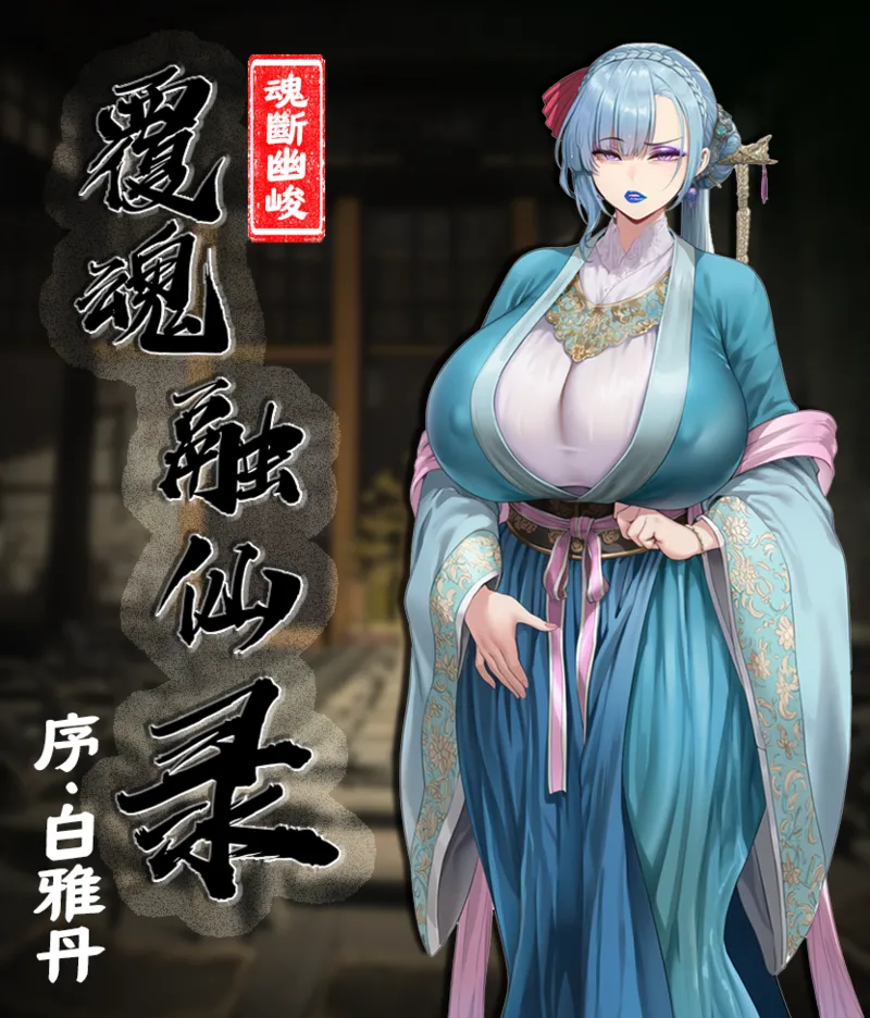 Manga Page 306