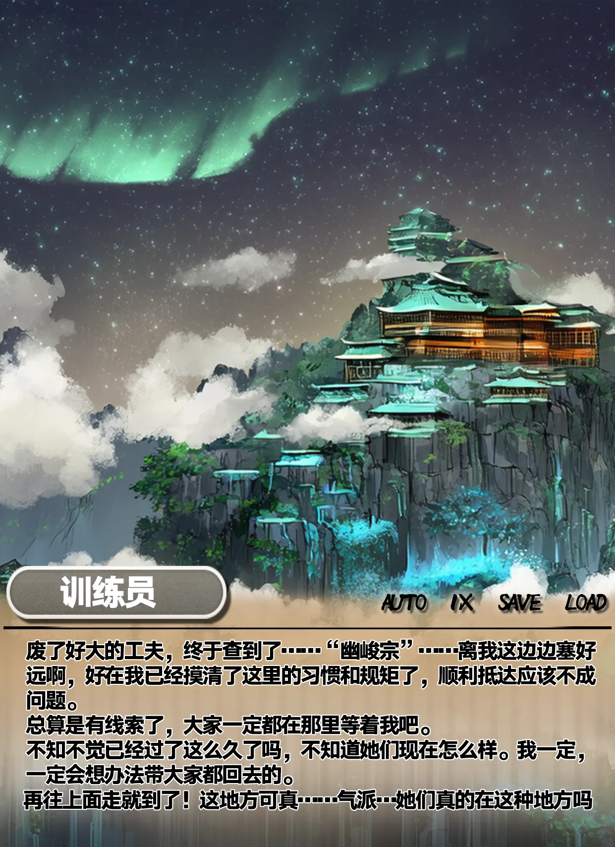Manga Page 308