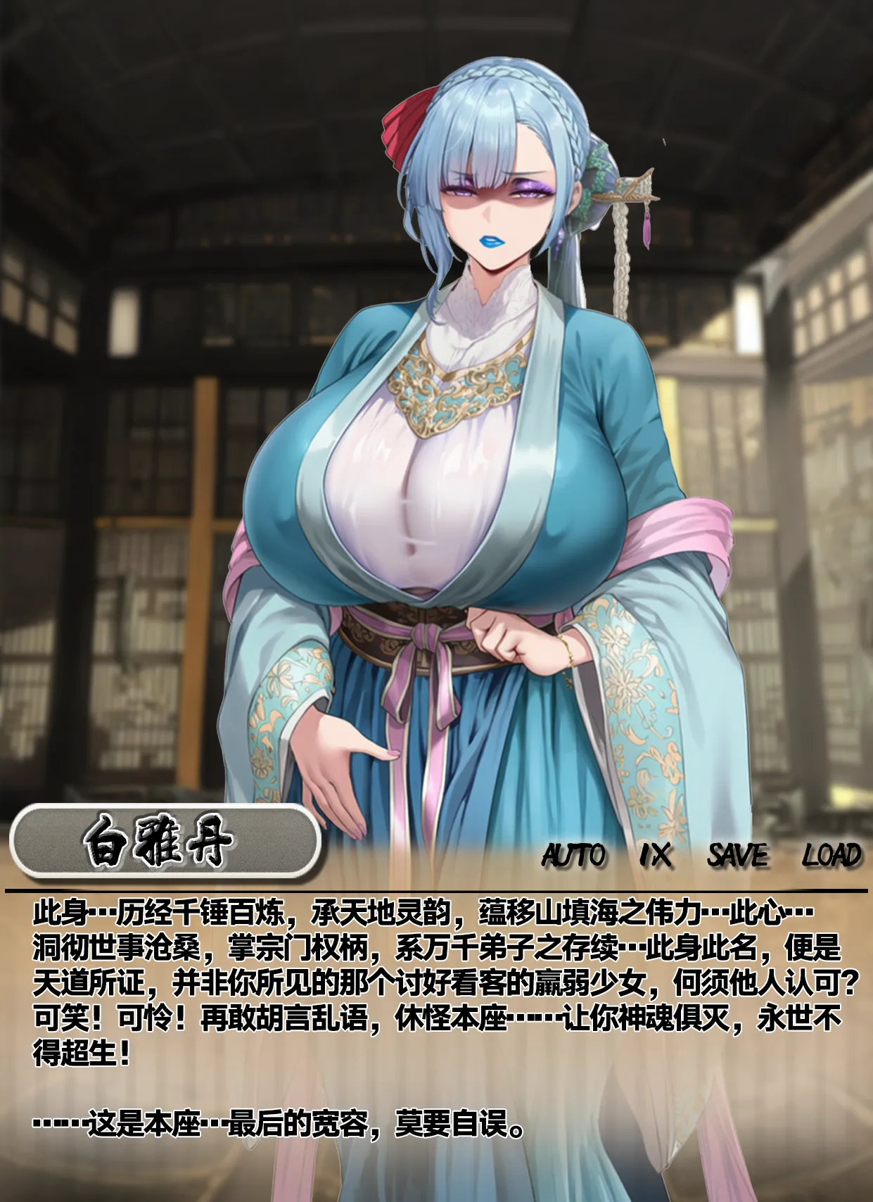 Manga Page 325