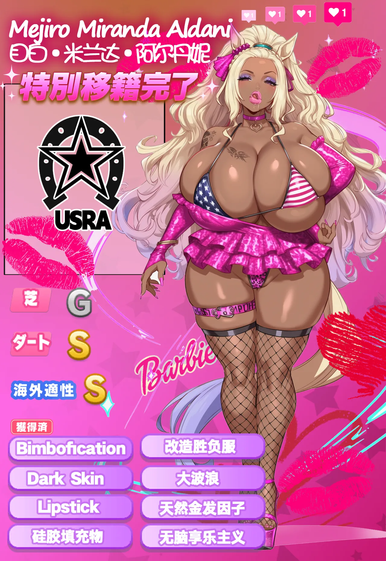 Manga Page 373