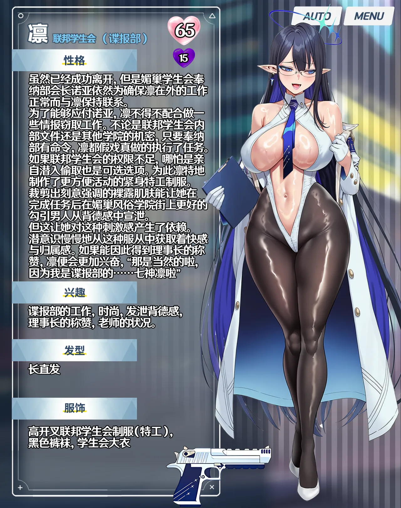 Manga Page 382