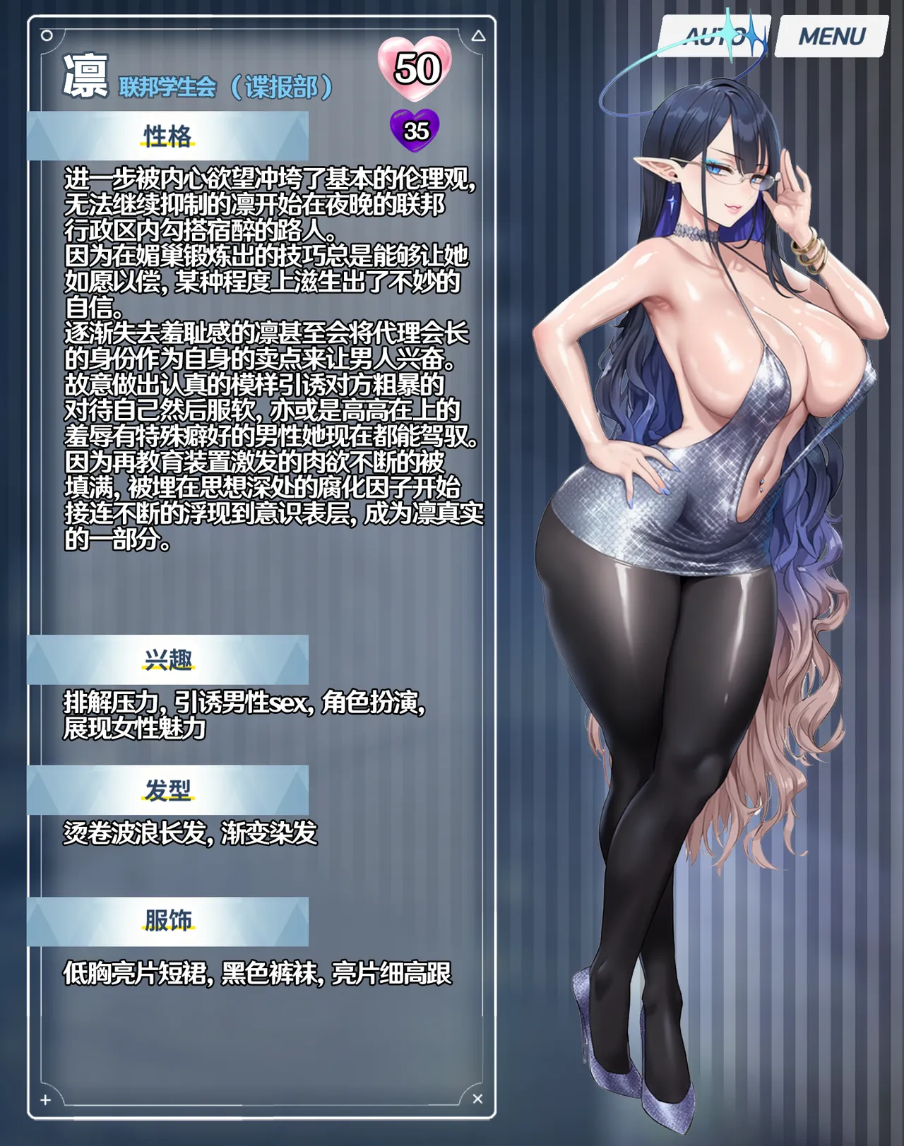 Manga Page 385