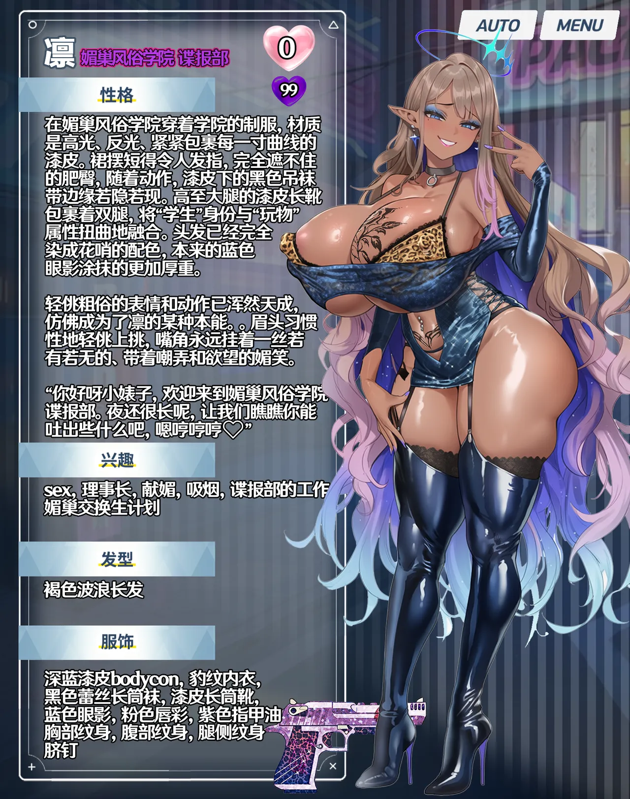 Manga Page 393