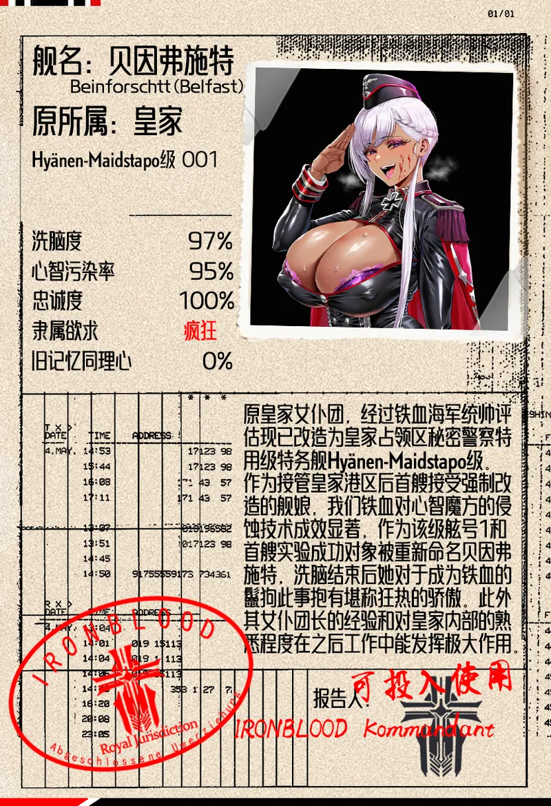 Manga Page 517