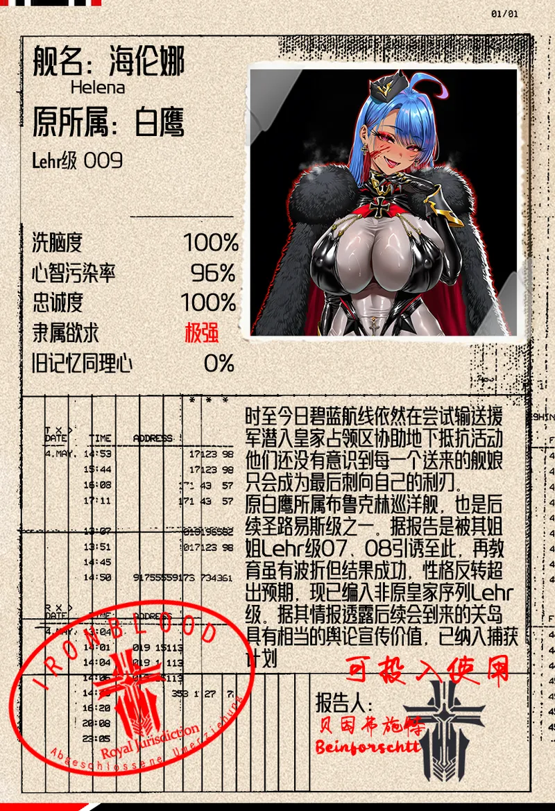 Manga Page 519
