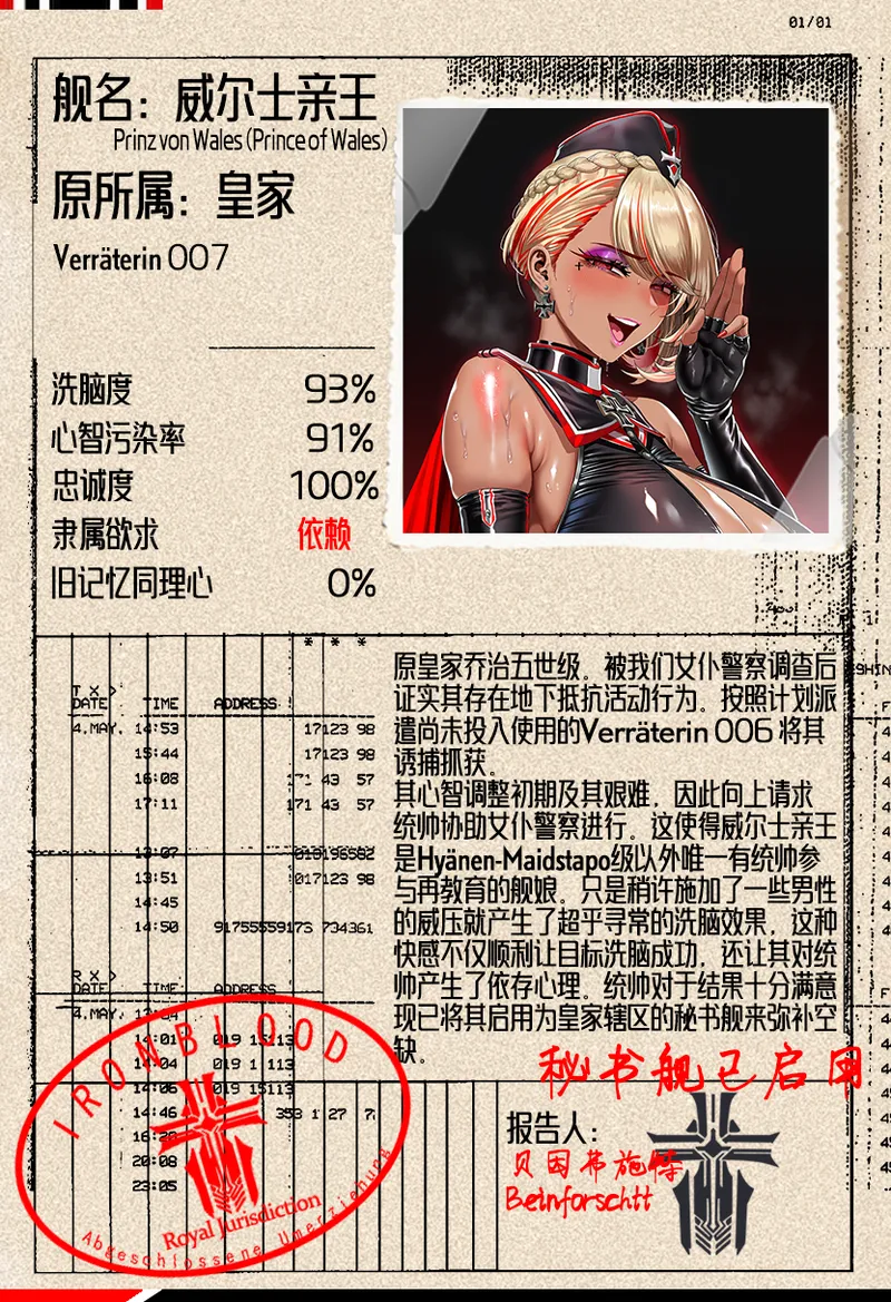 Manga Page 556