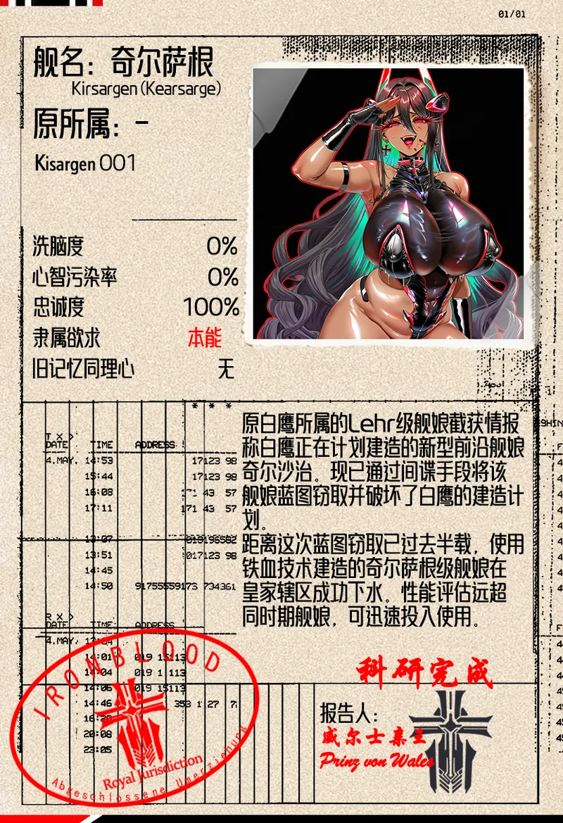 Manga Page 557