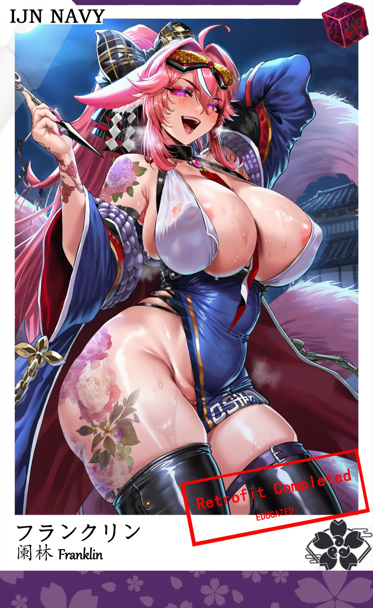 Manga Page 611