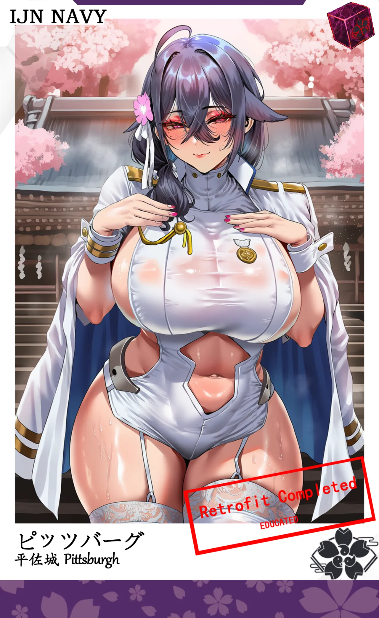 Manga Page 616
