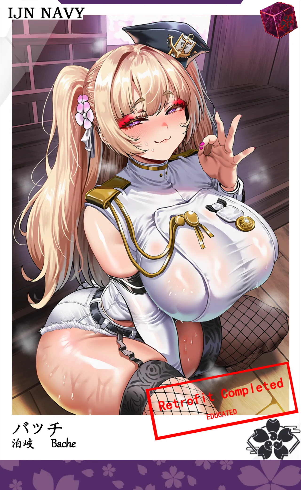 Manga Page 617